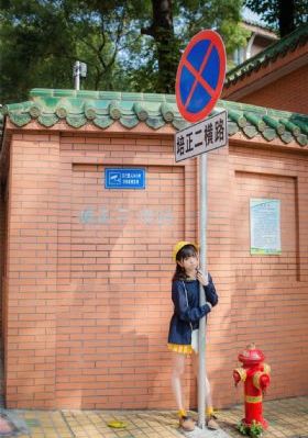 20世纪少女