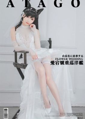 老色哥